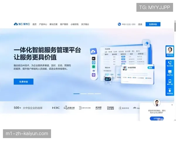 标准化接口协议促进系统互联 提升协同效率